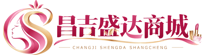 昌吉盛达商城