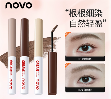 NOVO三色立体眉粉塑形持久