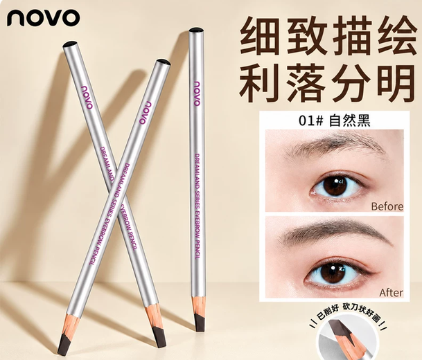 自然雾感砍刀眉笔防水不脱色