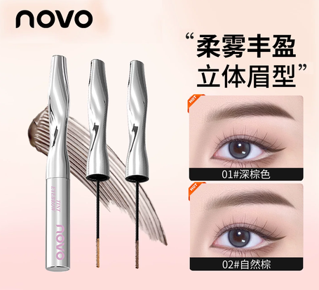 NOVO染眉膏防水防汗持久不脱色