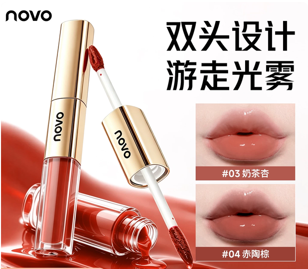 NOVO雾色琉光双头唇釉哑光镜面
