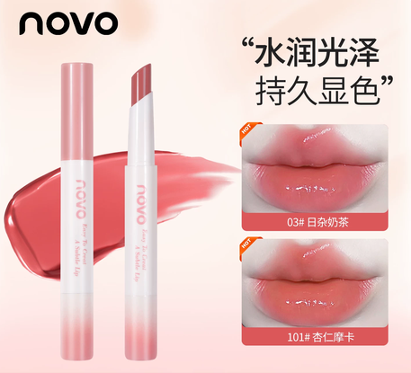 NOVO唇釉水光镜面持久防水