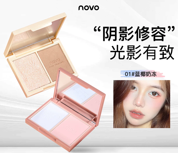novo眼影修容高光腮红一体盘