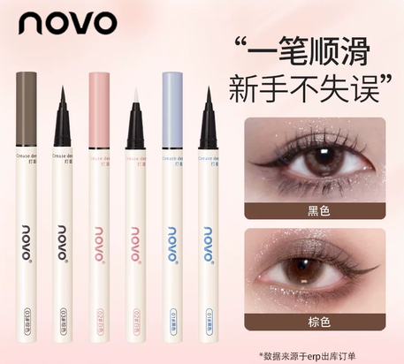 NOVO眼线液笔防水不脱色防汗不晕染