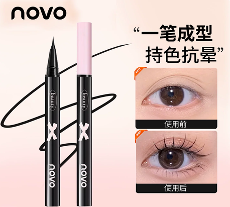 NOVO眼线笔极细头防水防汗持久不晕染